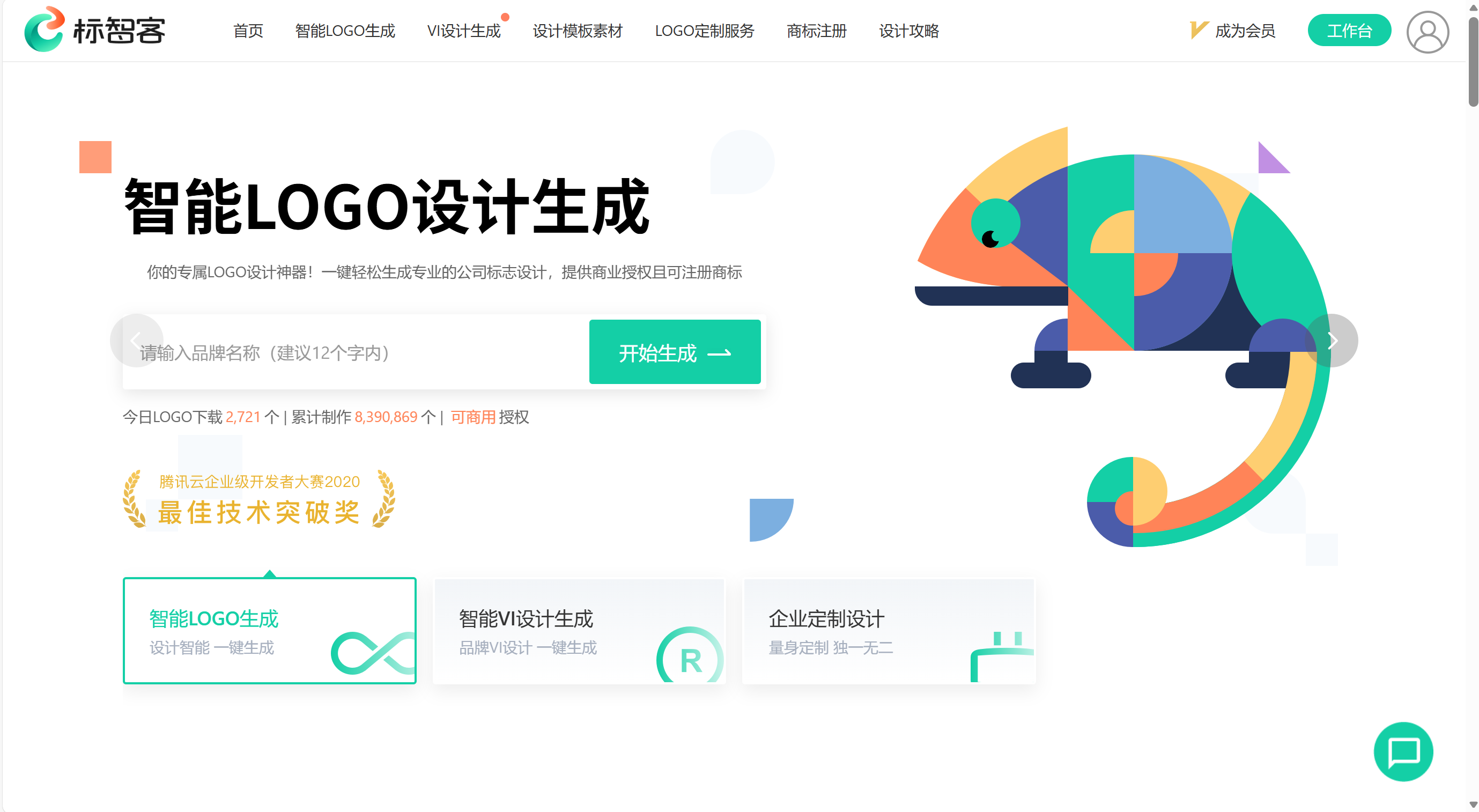 零基础也能搞定！7款超好用的Logo免费设计在线生成工具推荐