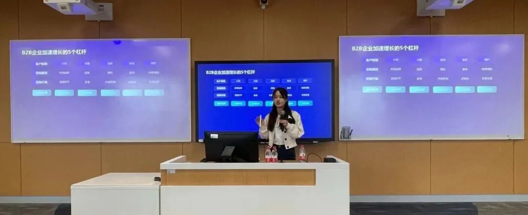 中国人民大学活动分享
